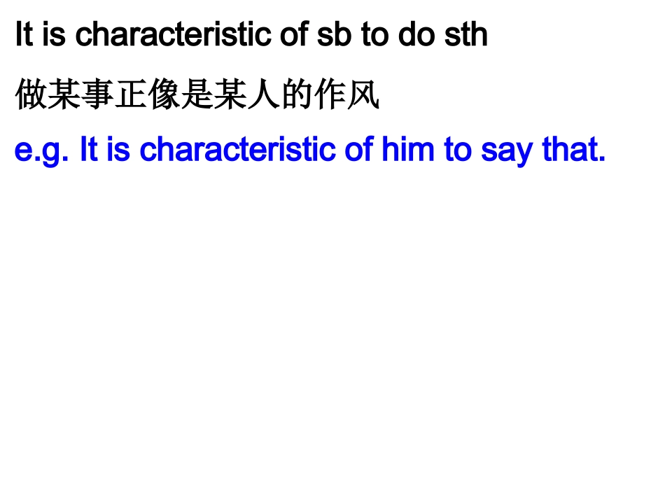Unit1Words(修改）_第3页