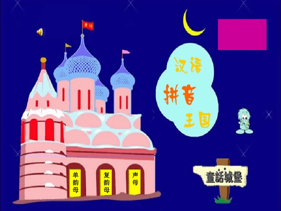 第三板块aneninun_第1页