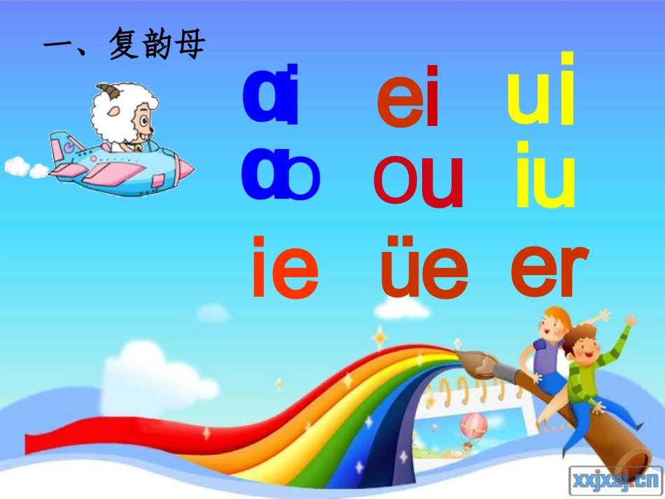 第三板块aneninun_第2页