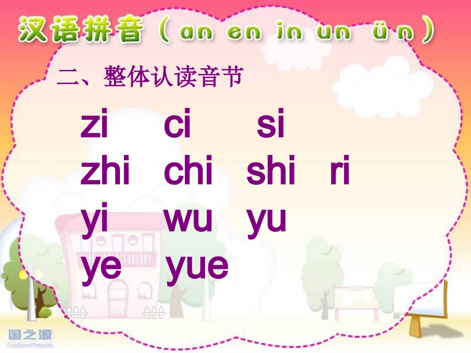 第三板块aneninun_第3页