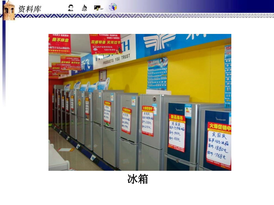 资料库 (2)_第3页