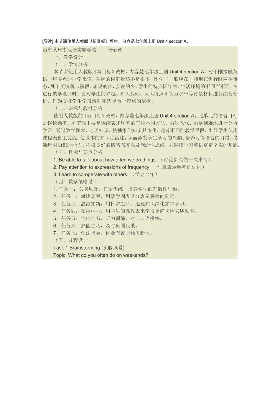 英语学习14_第1页