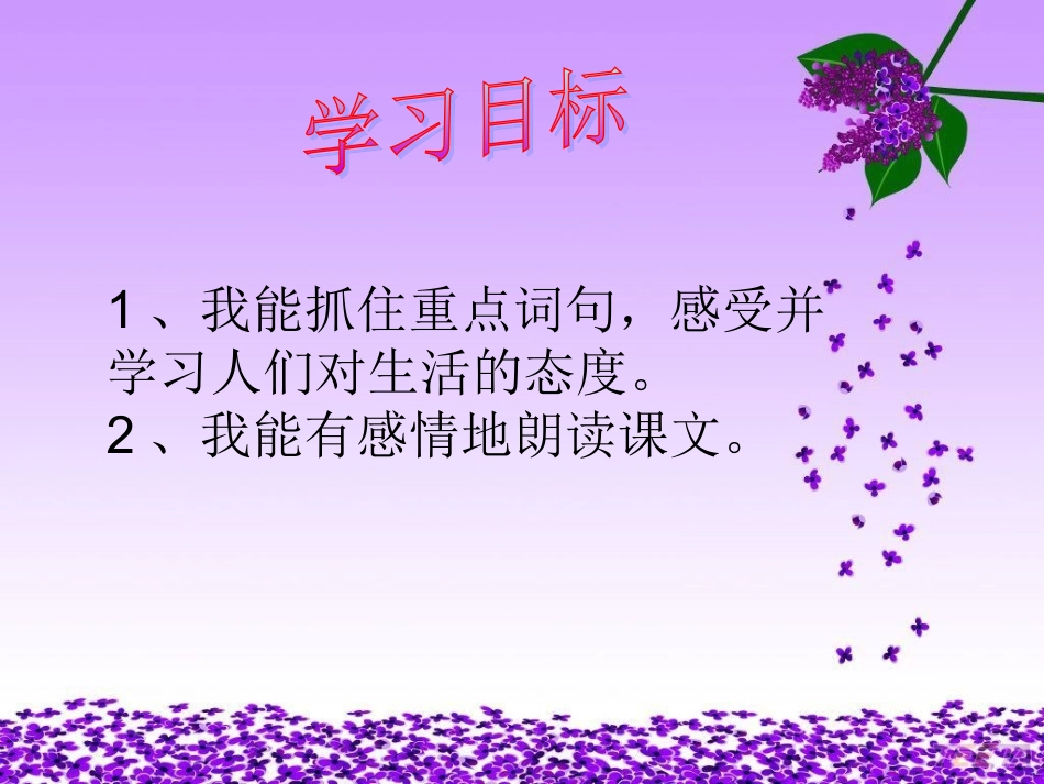第一板块小蓝裙的故事 (3)_第2页