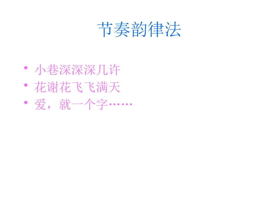 作文标题训练_第3页