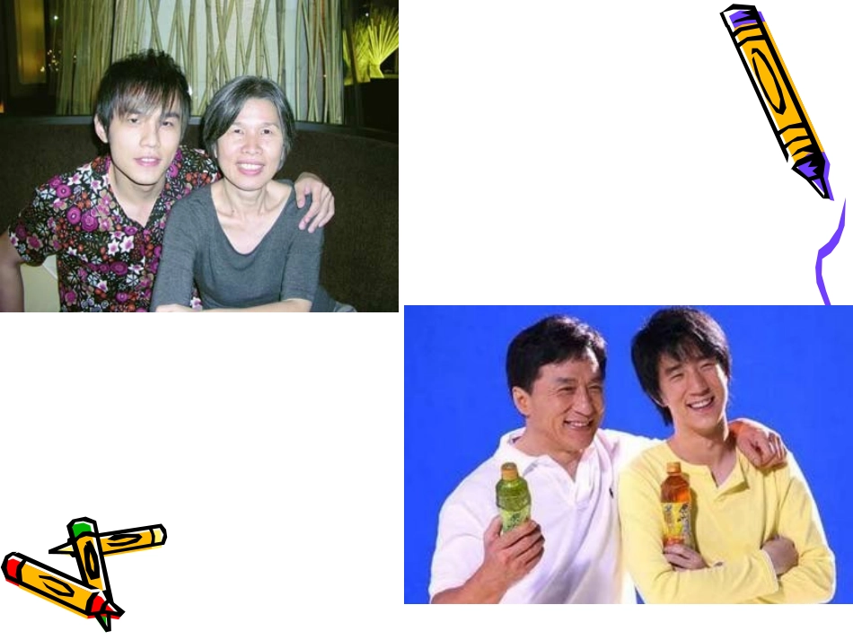 第二节性状遗传_第2页