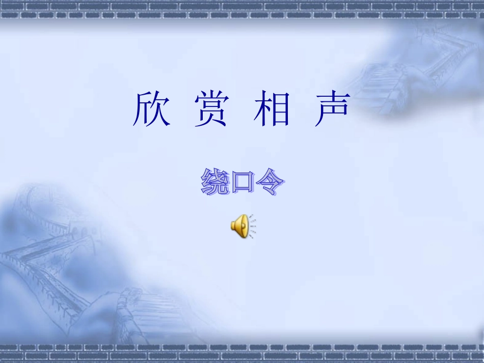 音频采集和制作_第2页