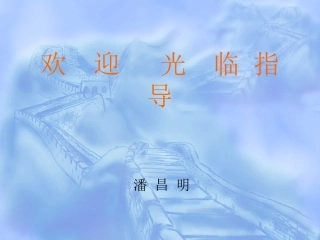 音频采集和制作