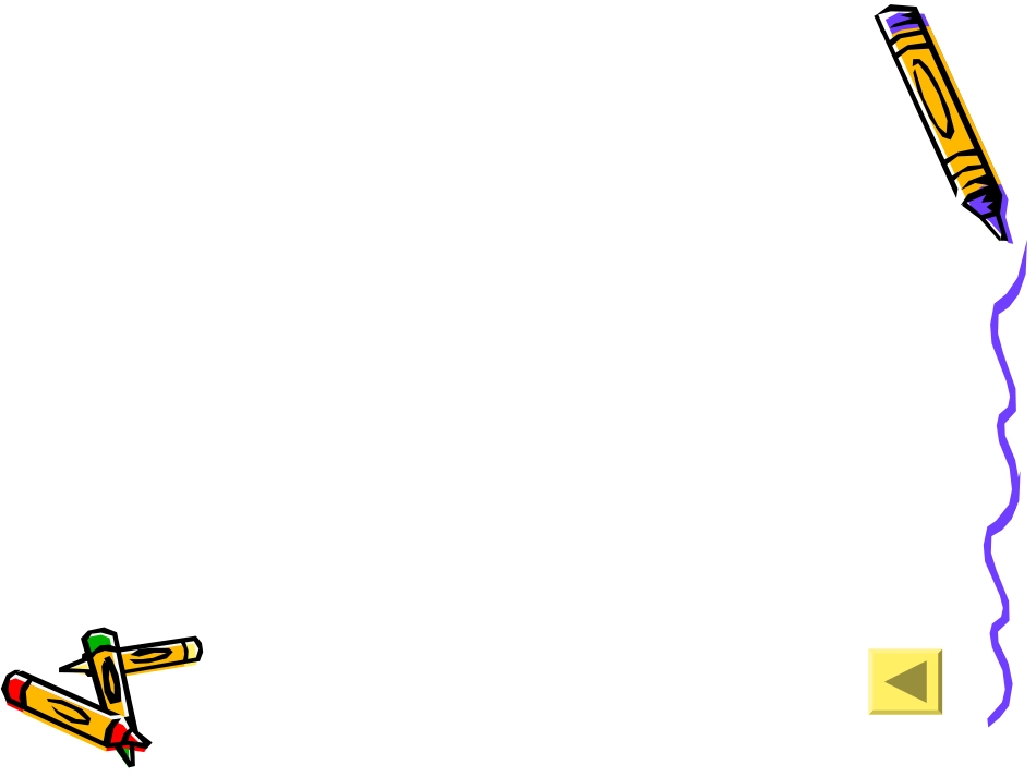 保护智力成果_第3页