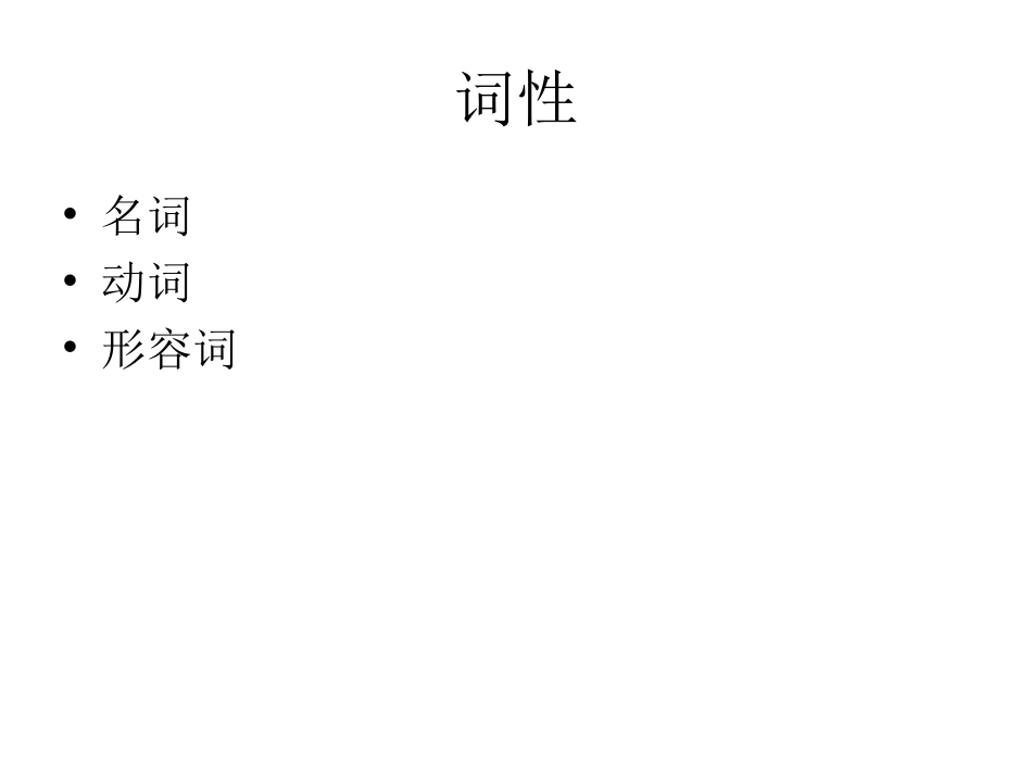 语文百花园一_第2页