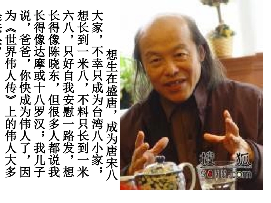 可以预约的雪_第1页