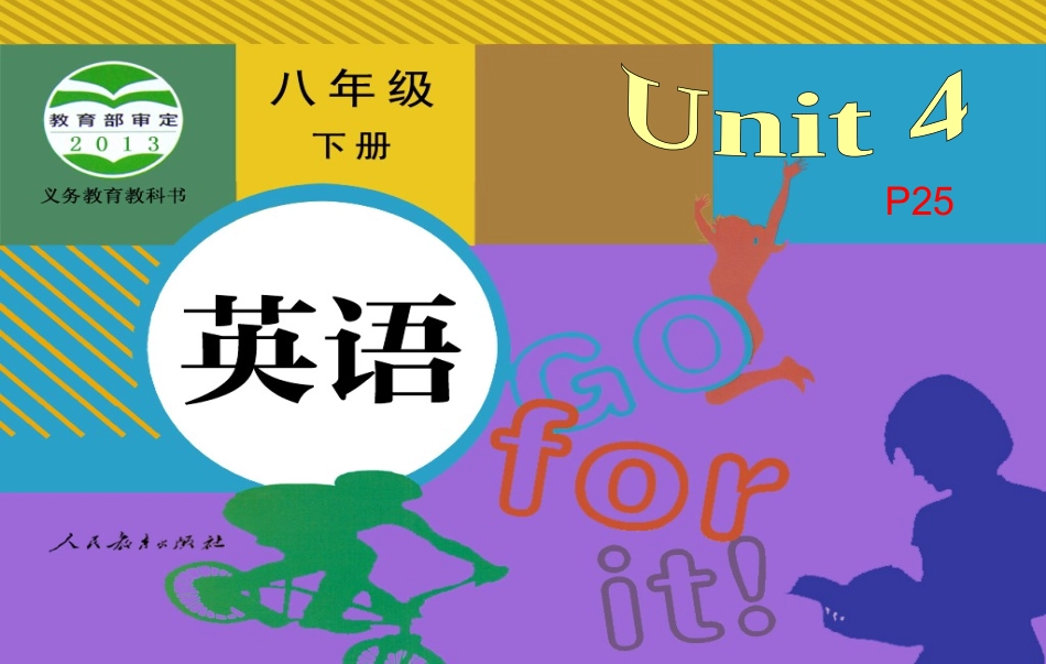 遵义县罗信宇_第1页