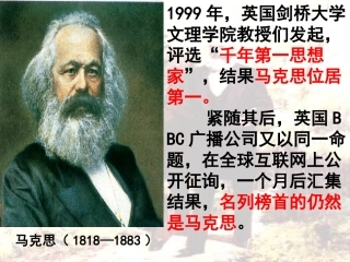 必修1-8-1