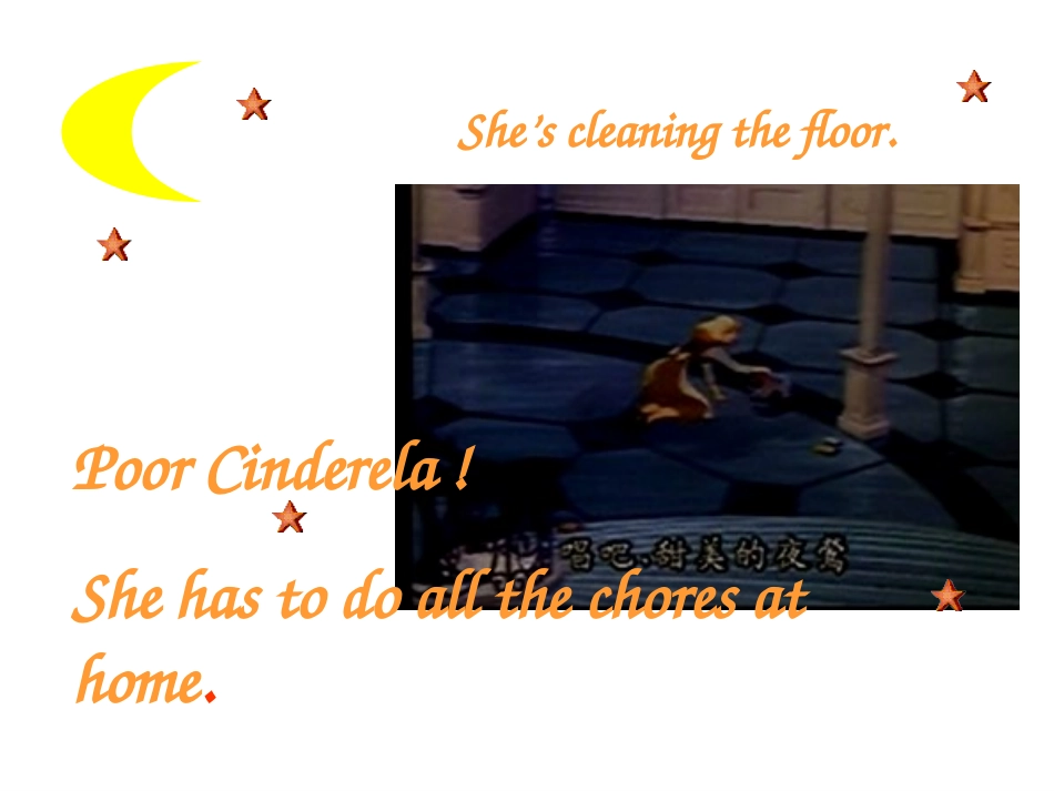 Unit_3八下赛课_第3页