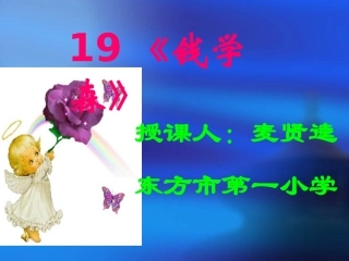 钱学森1[1]