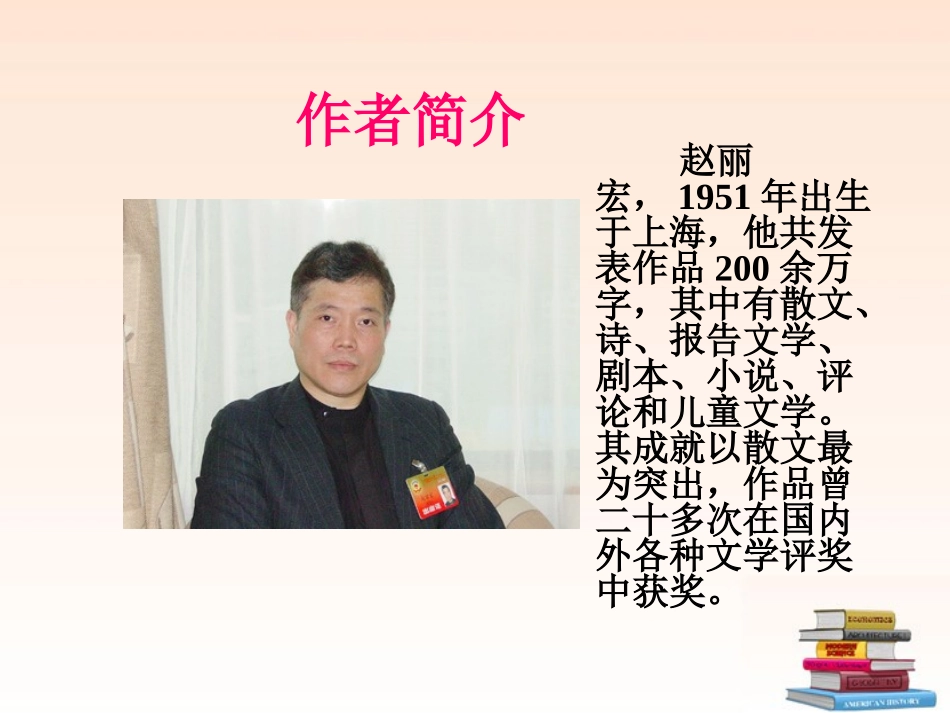 《山雨》 (2)_第2页