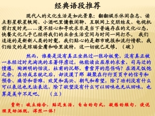 作文拟题的艺术