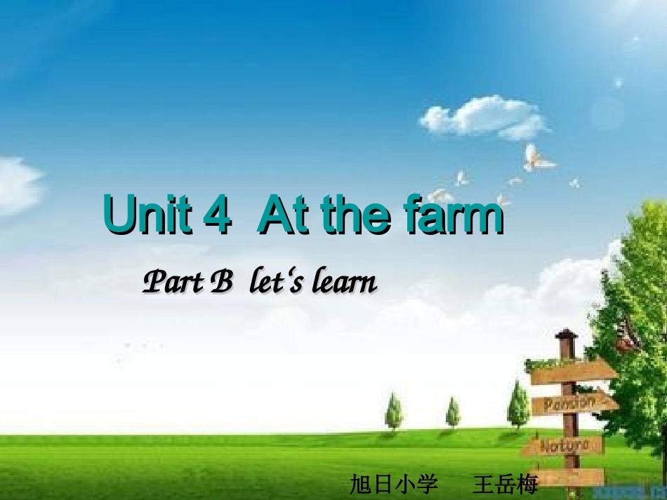 Unit4Atthefarm第四课时（竞赛课件）_第2页