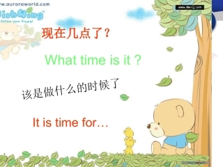 2014新版PEP英语四年级下册Unit3_Weather第一课时课件(1)