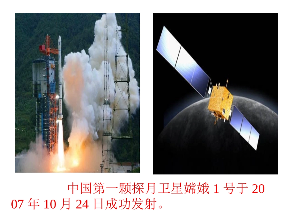 46页年月日_第2页