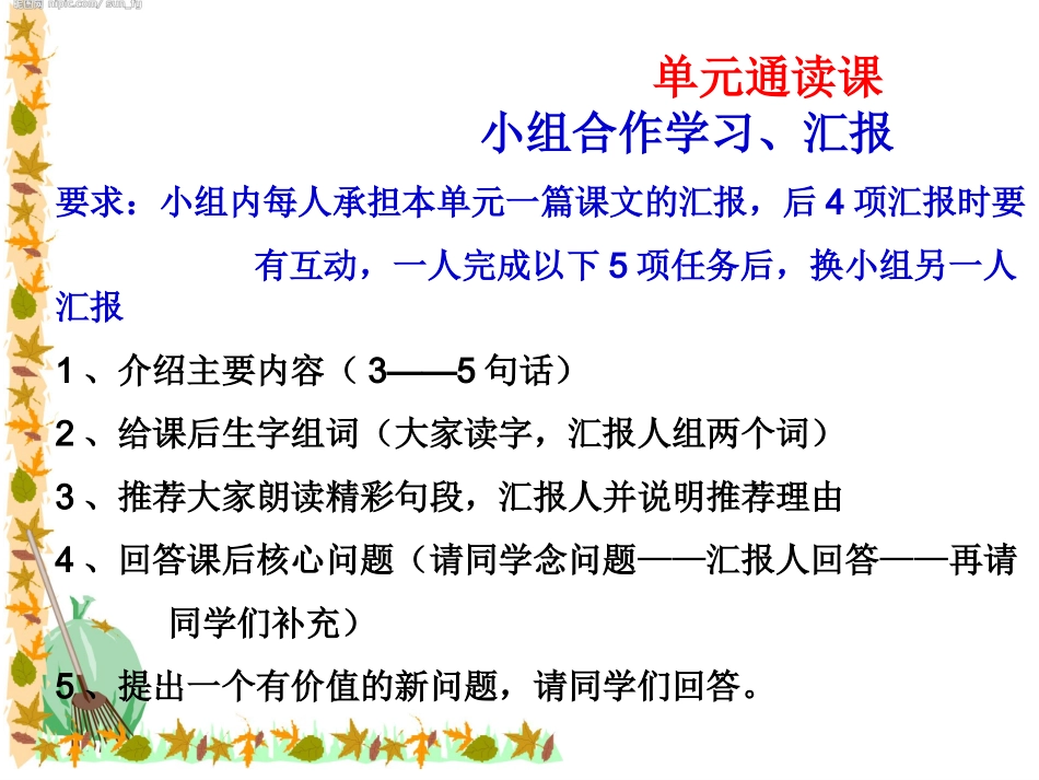 原钓鱼的启示_第3页