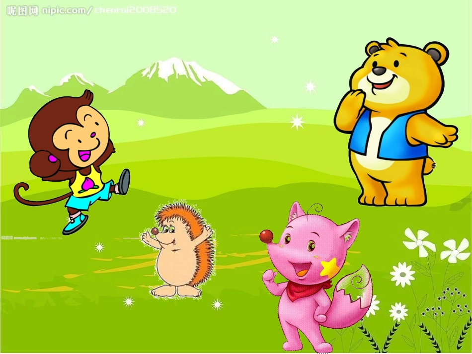 小狐狸画春天_第3页