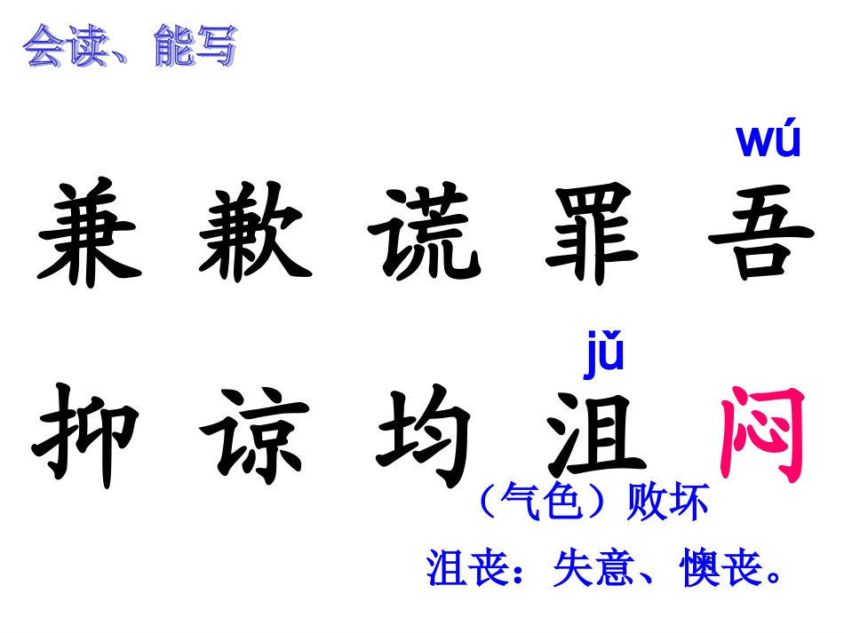 第十版块步行18里_第2页