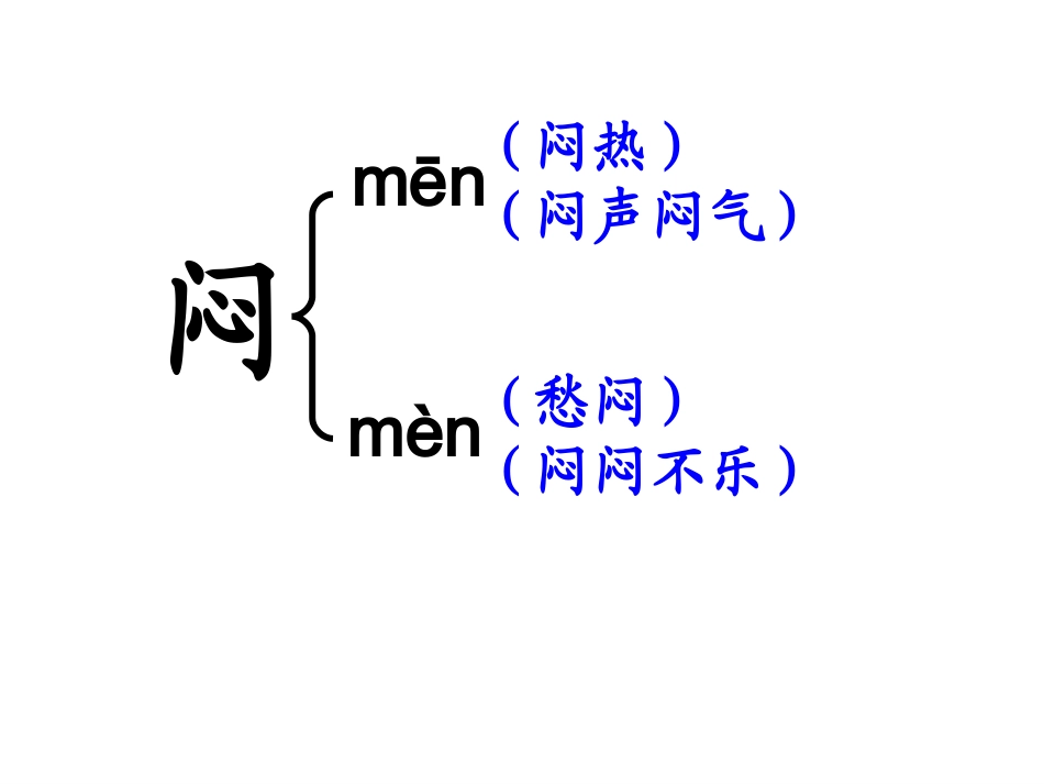 第十版块步行18里_第3页