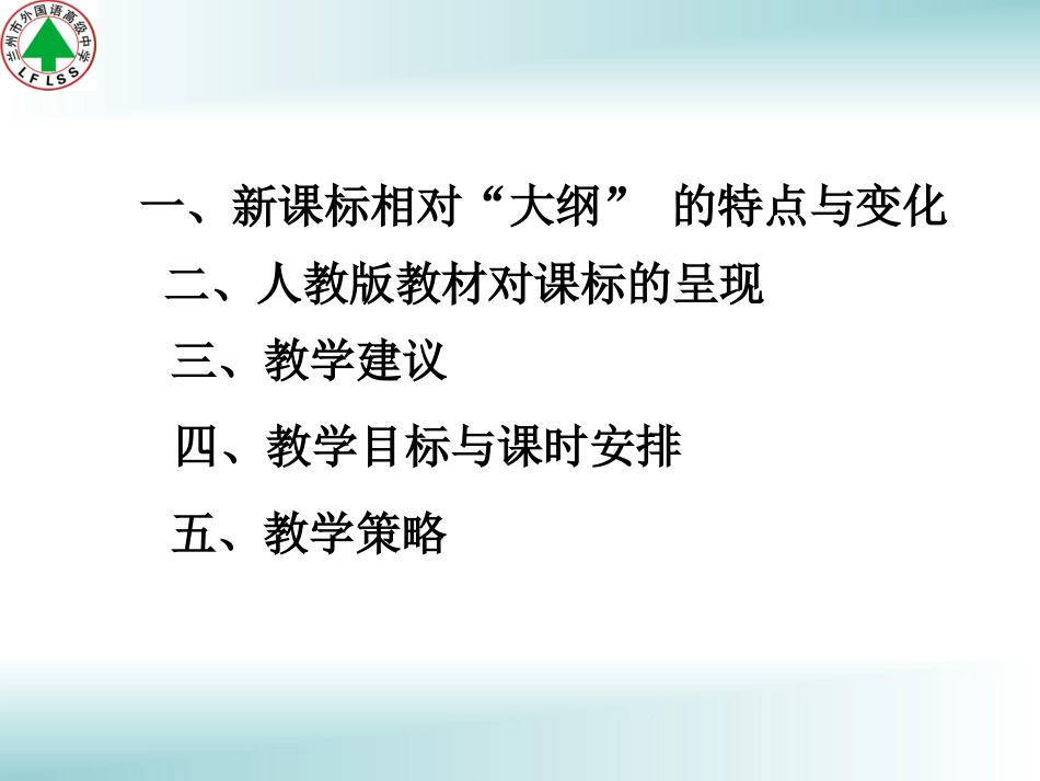 第一节金属的化学性质王泽鹏_第2页