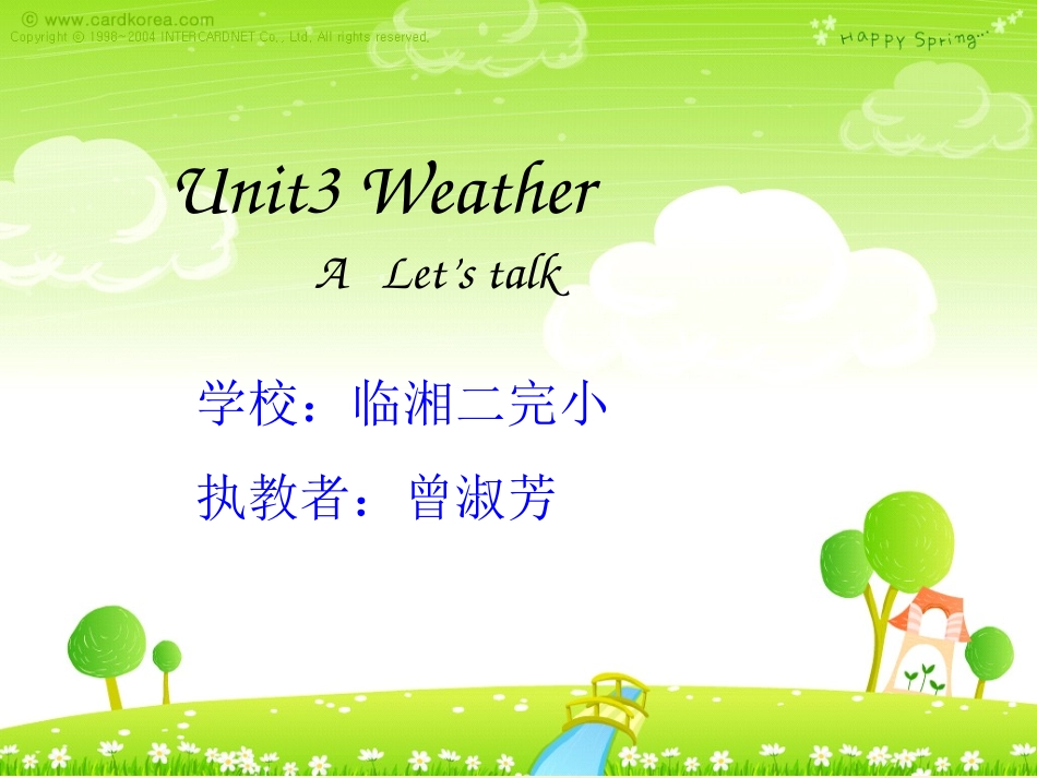 Unit3Weather课件设计_第1页