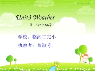 Unit3Weather课件设计