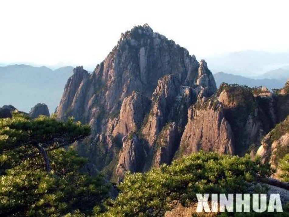 3课《爬天都峰》_第1页
