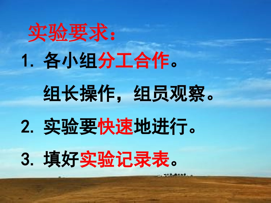 糖到哪里去了2_第3页