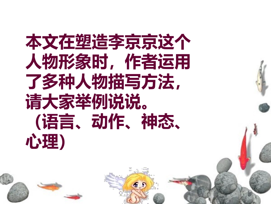心声 (3)_第2页