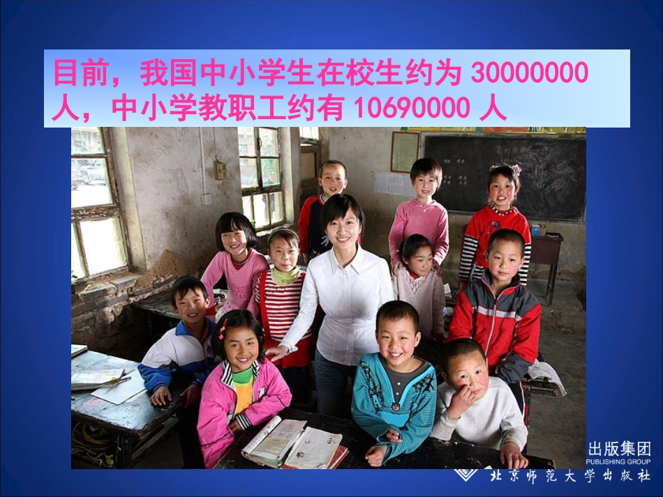 科学计数法 (2)_第2页