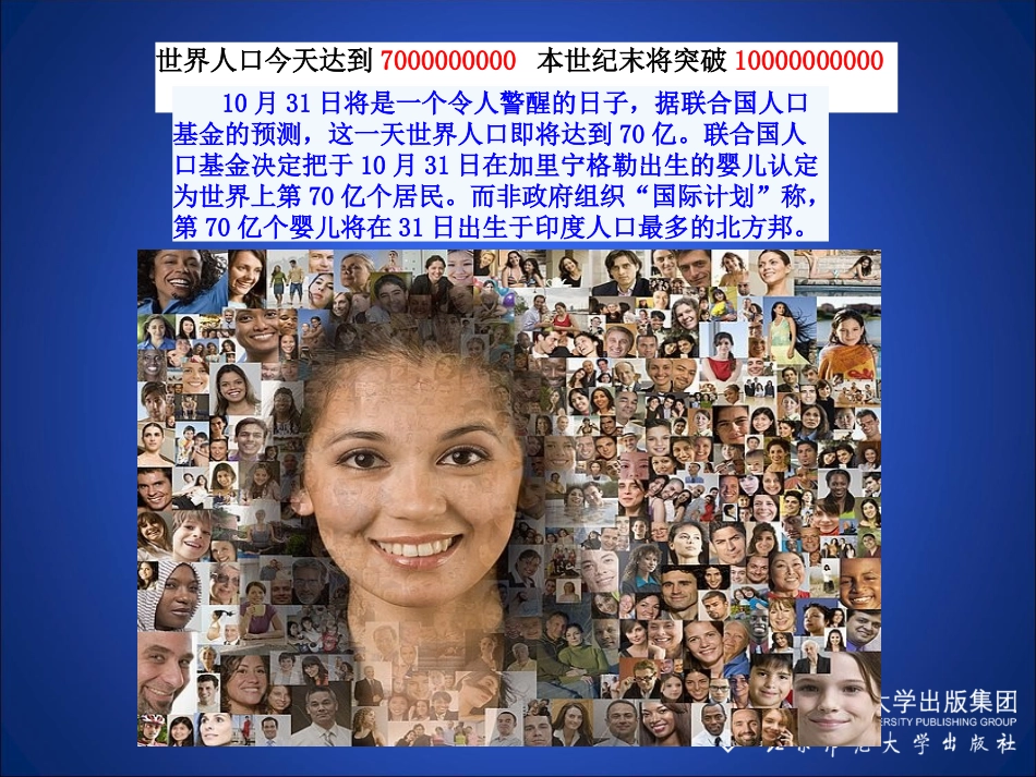 科学计数法 (2)_第3页