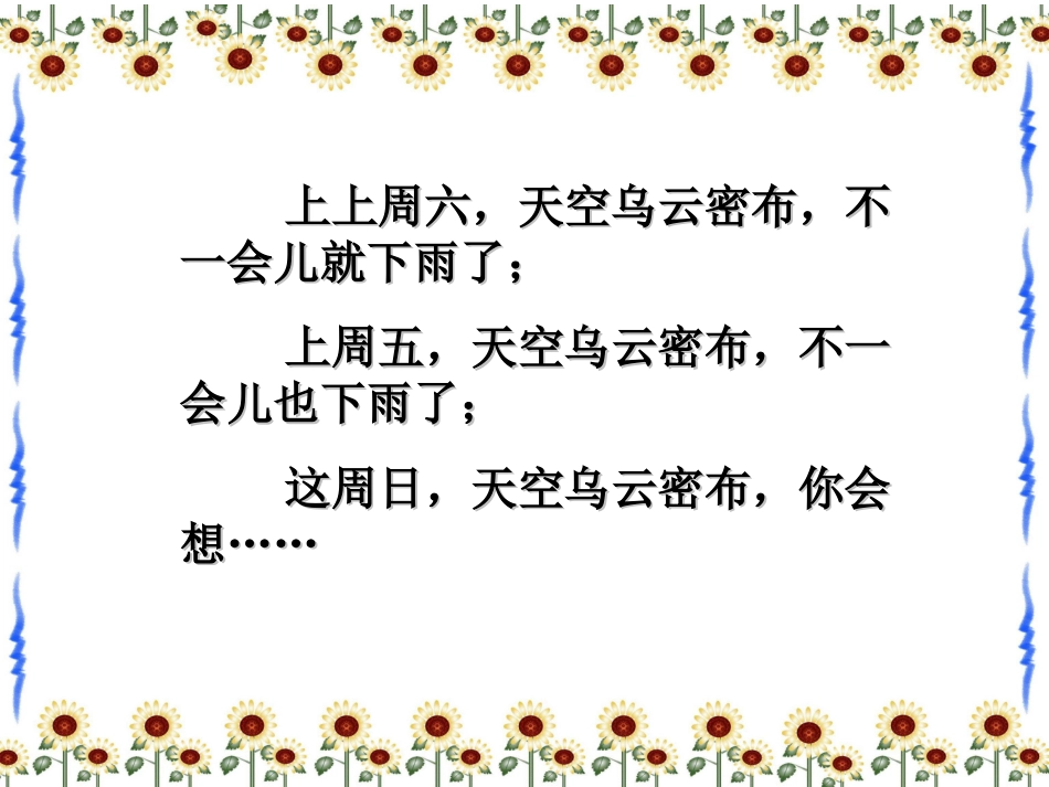 合情推理高中_第3页