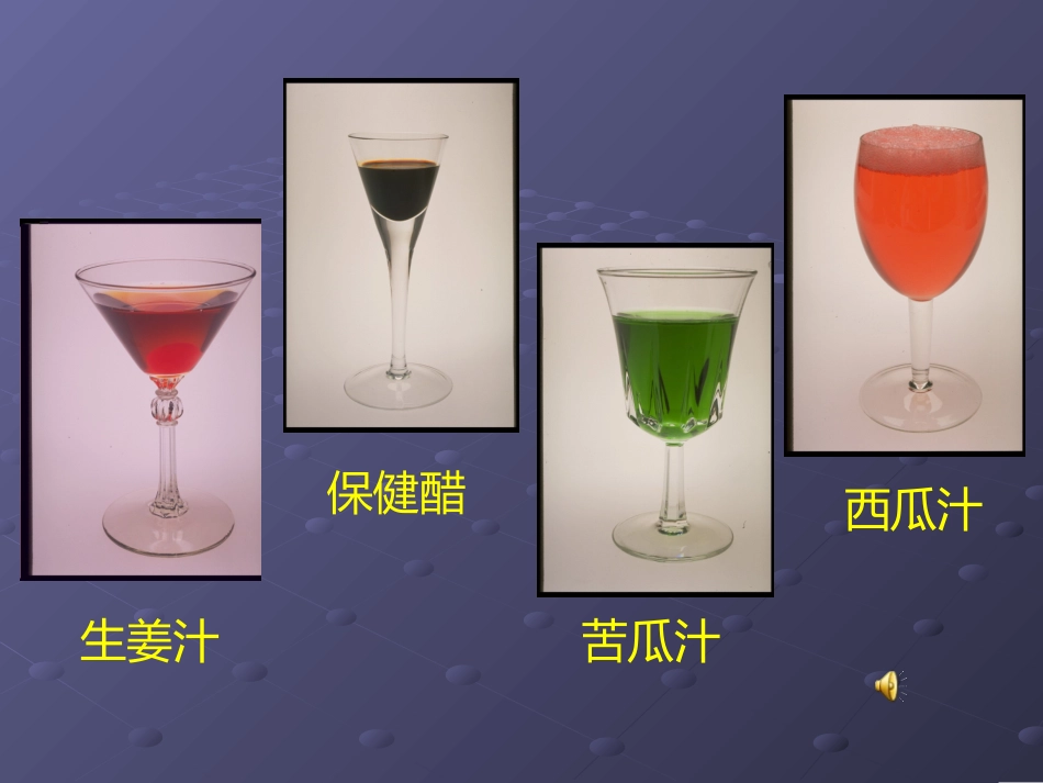 我的情绪我做主_第3页