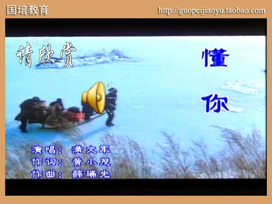 20学会看病 (3)_第2页