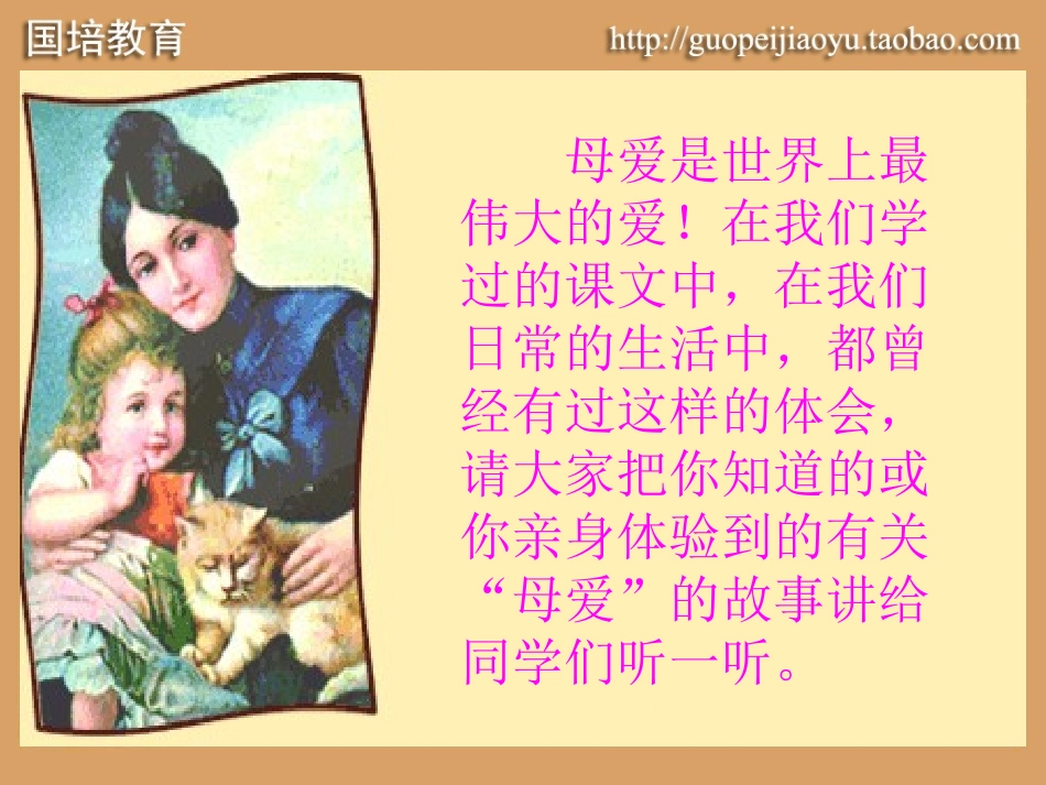 20学会看病 (3)_第3页