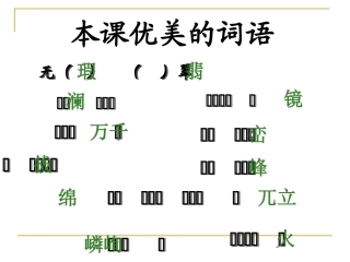新桂林山水2