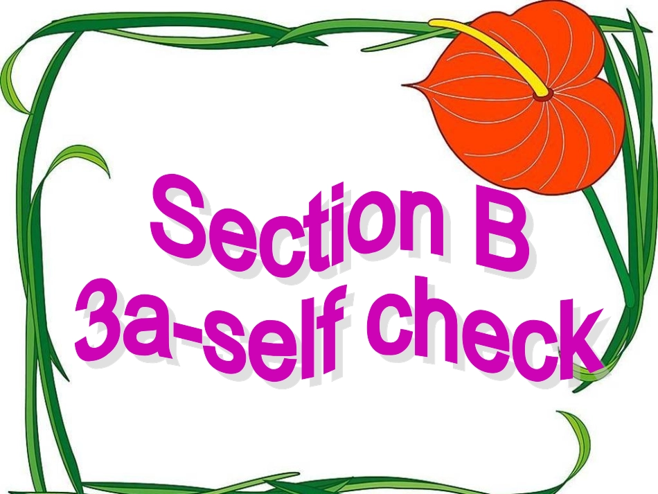 第12单元sectionB2_第3页