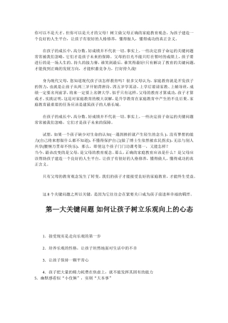 你可以不是天才