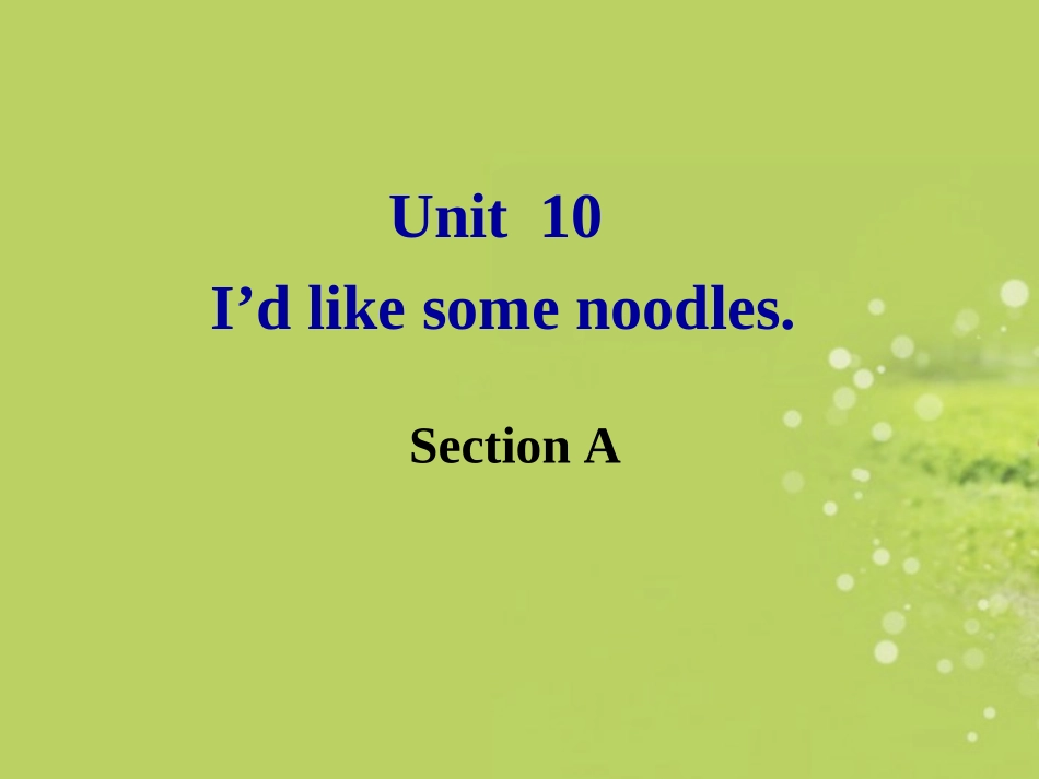 2014年新目标新人教版《Unit10_I’d_like_some_noodles_Section_A》七年级英语下册课件_第2页