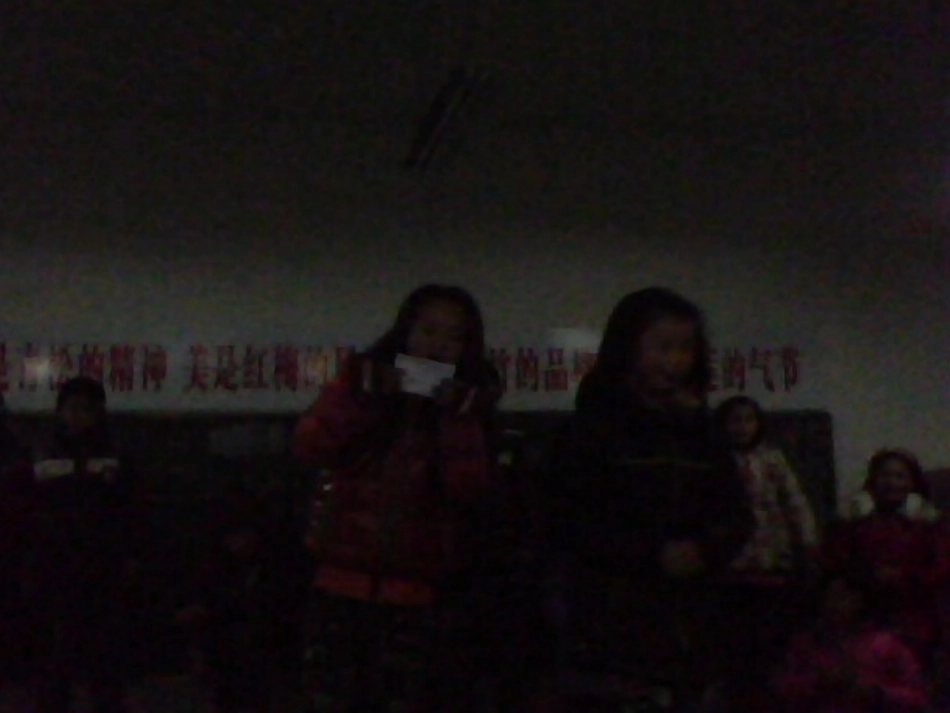 圣诞节文艺晚会_第3页