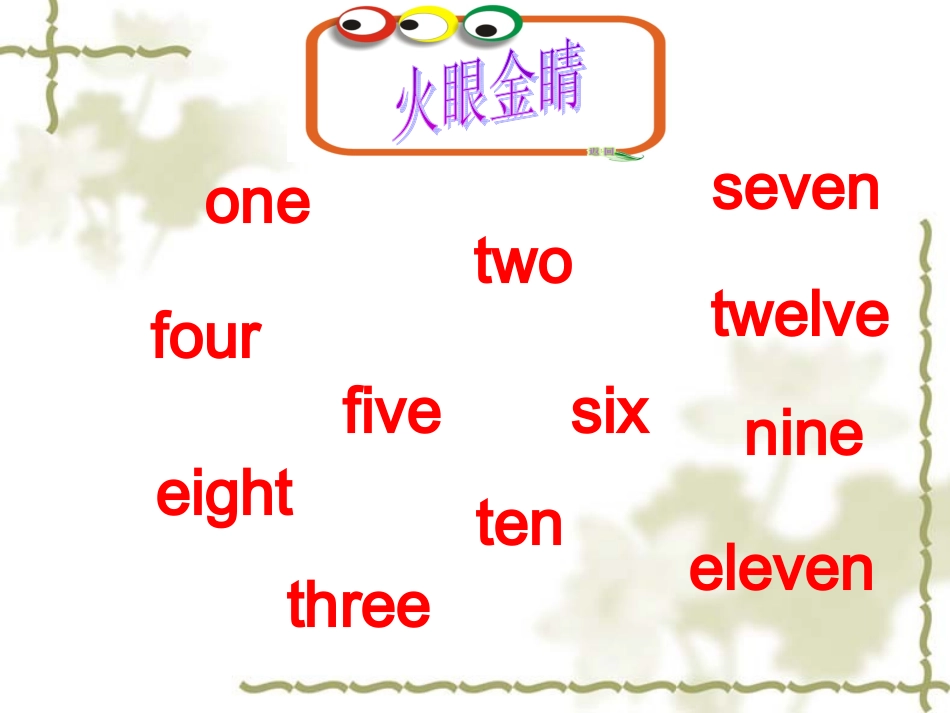 unit1_I_get_up_at_seven_o’_clock2_第2页