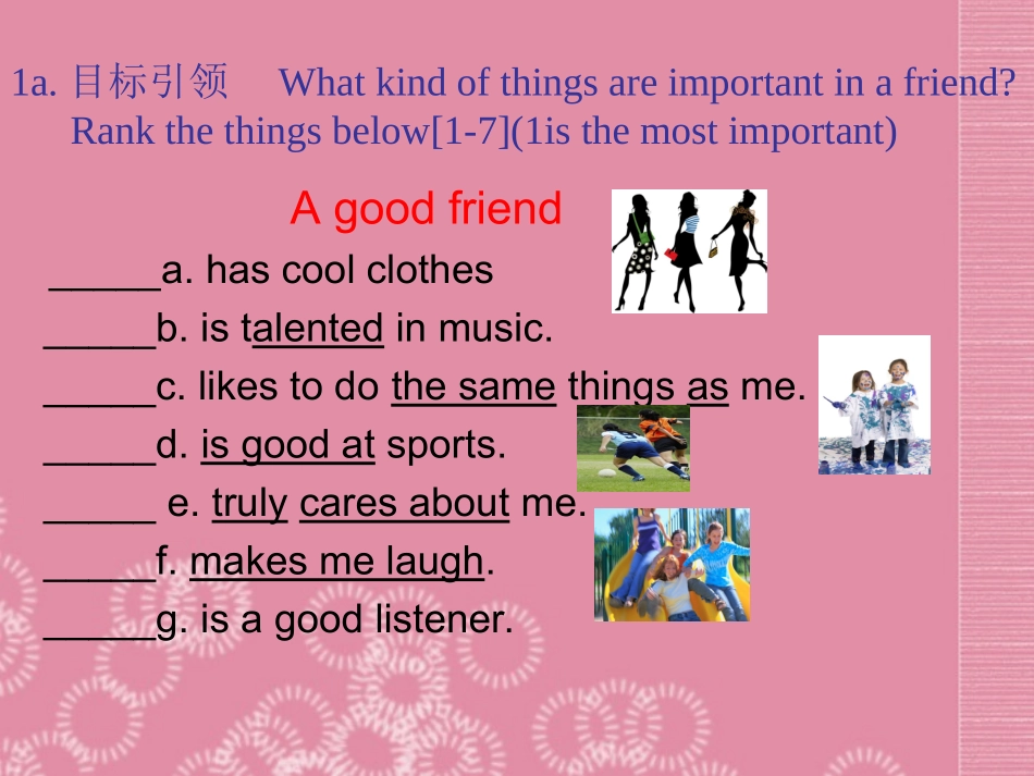 2013年秋八年级英语上册_Unit_3_I'm_more_outgoing_than_my_sisterSection_B课件_第3页