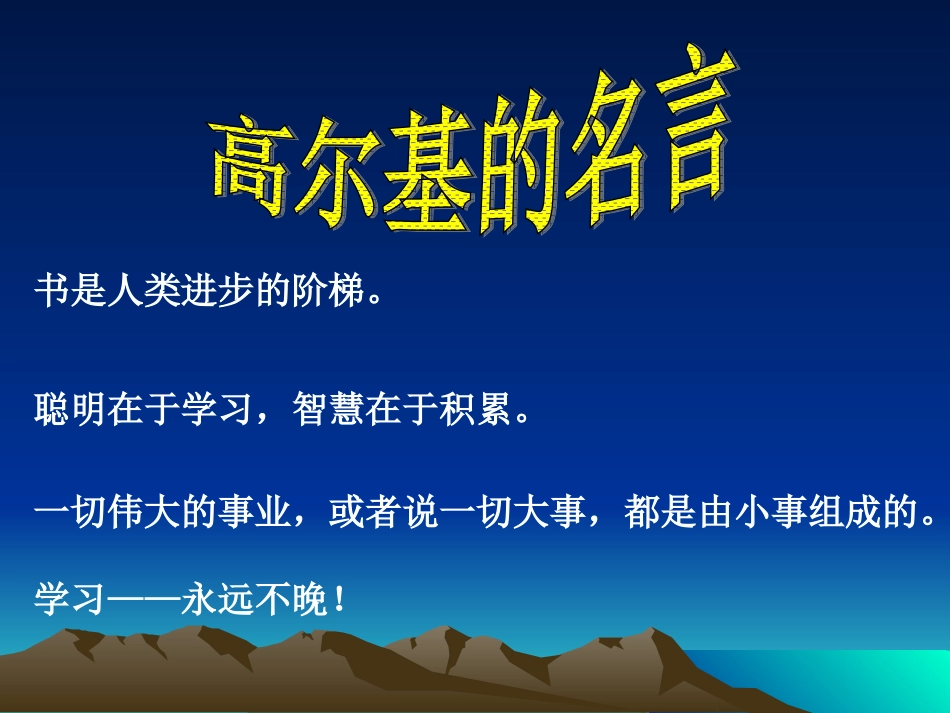 6《小摄影师》课件_第2页