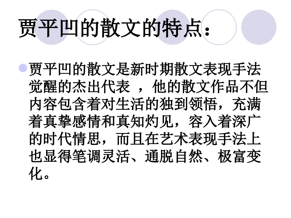 风雨 (2)_第3页