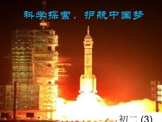 魅力班级评选