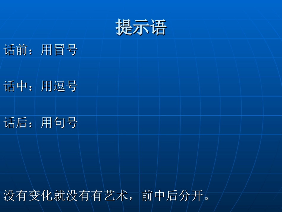 永正作文教学_第3页